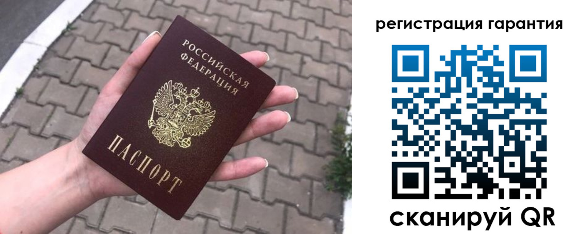 временная регистрация в квартире в Колпашево