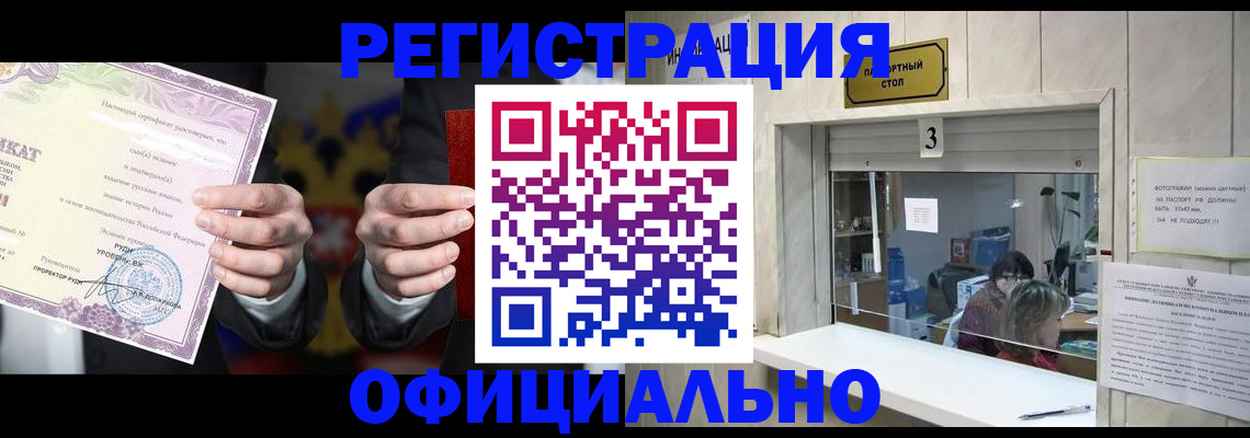 регистрация для школы в Колпашево