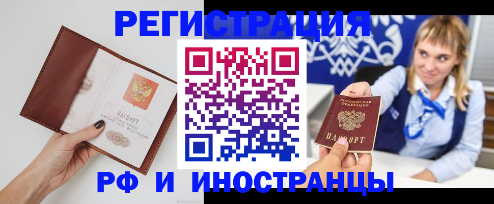 регистрация для школы в Колпашево